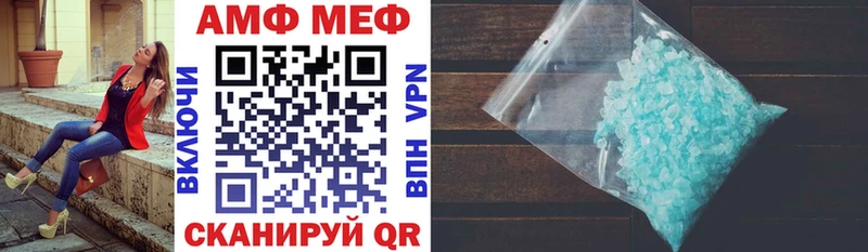 закладка  Новодвинск  Amphetamine VHQ 