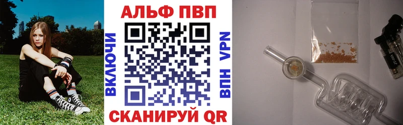 А ПВП Соль Новодвинск