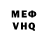 Кетамин VHQ MACKDAC
