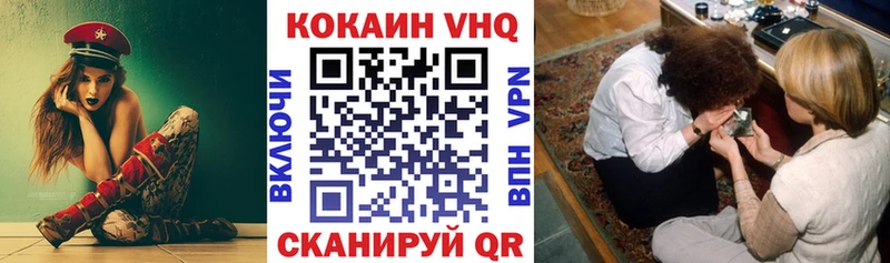 MEGA tor  Новодвинск  Cocaine Fish Scale  наркошоп 