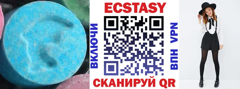 Экстази таблы  Новодвинск 