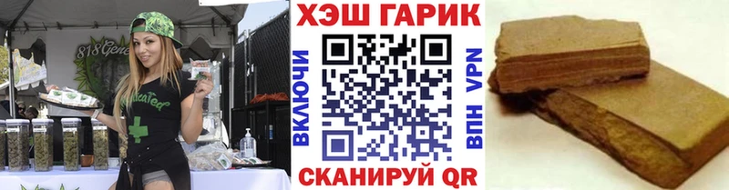 нарко площадка официальный сайт  Новодвинск  Гашиш ice o lator 