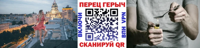 Героин Афган Новодвинск