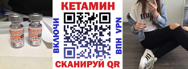 Кетамин ketamine  мега рабочий сайт  Новодвинск  как найти закладки 