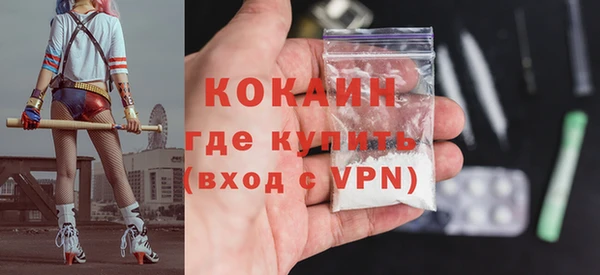 кокаин перу Алексеевка