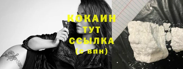 экстази Надым