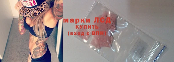 прущие крисы Алексин