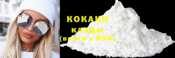 кокаин перу Алексеевка