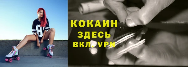 кокаин перу Алексеевка