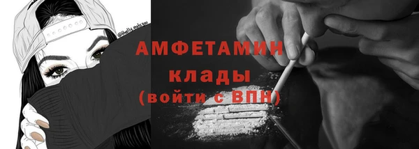 прущие крисы Алексин