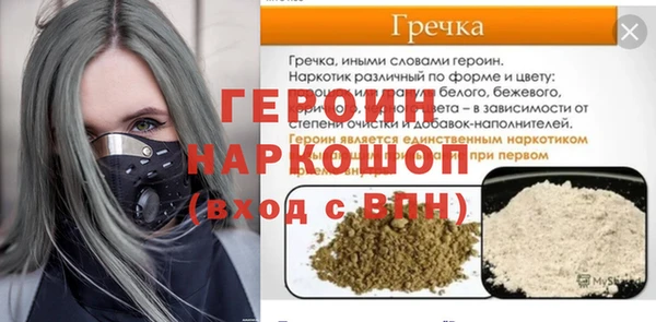 COCAINE Навашино