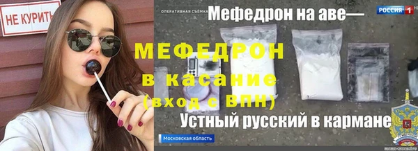 прущие крисы Алексин
