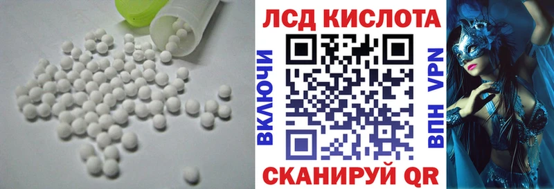 Лсд 25 экстази кислота  Новодвинск 