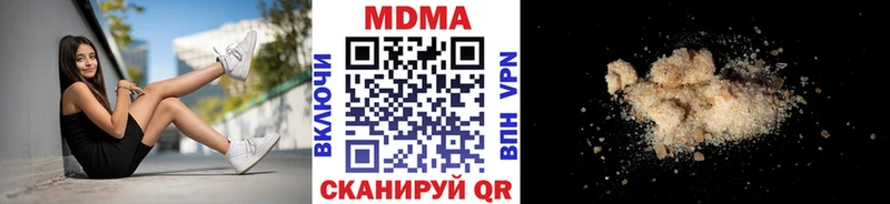 MDMA молли  Новодвинск 
