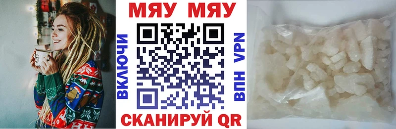 купить наркотики сайты  Новодвинск  Мефедрон кристаллы 