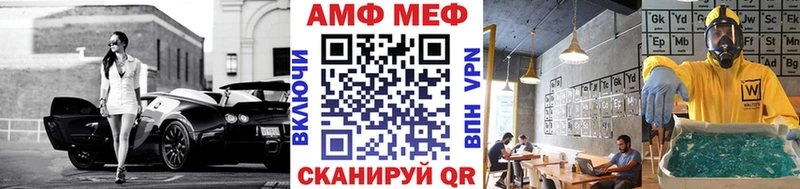 Метамфетамин пудра  Новодвинск 