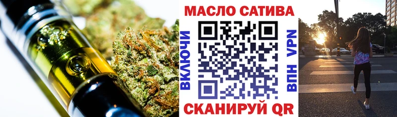 ТГК концентрат  Новодвинск 